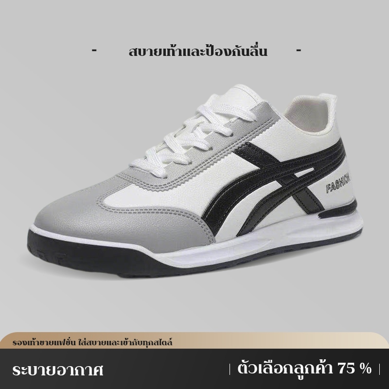 Monday2020 รองเท้าผ้าใบลำลองสีขาว สำหรับผู้ชาย ลายวินเทจ รุ่นใหม่ ใส่รับแรงกระแทกได้ดี ระบายอากาศ สวมใส่สบายไม่เมื่อยเท้