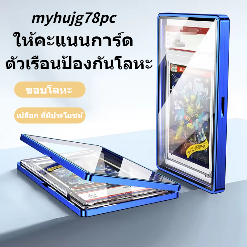 (คลังสินค้าพร้อม) PSA/CGC Graded Cards Protector เคสแม่เหล็กอลูมิเนียมสําหรับ PSA Slats กรอบแม่เหล็ก