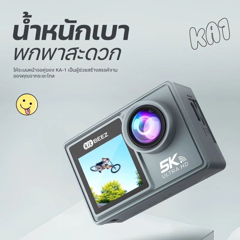 KA-1 Gopro กล้องแอคชั่น กล้องโกโปร กันน้ำกันสั่น หน้าจอสัมผัส 5K 30fps WiFi Action Camera กล้องติดหมวกกันน็อคพร้อมรีโม thumbnail 3