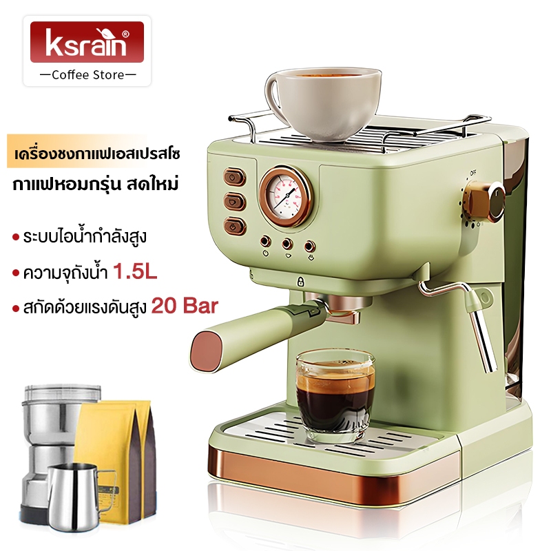 รับประกัน 3 ปี Ksrain 20bar เครื่องชงกาแฟอัตโนมัติ พร้อมทำฟองนม 1050w 1.5L เหมาะสำหรับบ้านและสำนักงาน เครื่องทำฟองนมไอน้