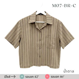 Silla กางเกงขายาว รุ่น Minimal M07 ลายริ้วเรียบหรูดูแพง เนื้อผ้าไหมอิตาลี ผ้าพริ้วนุ่ม ใส่สบาย ลายสวย