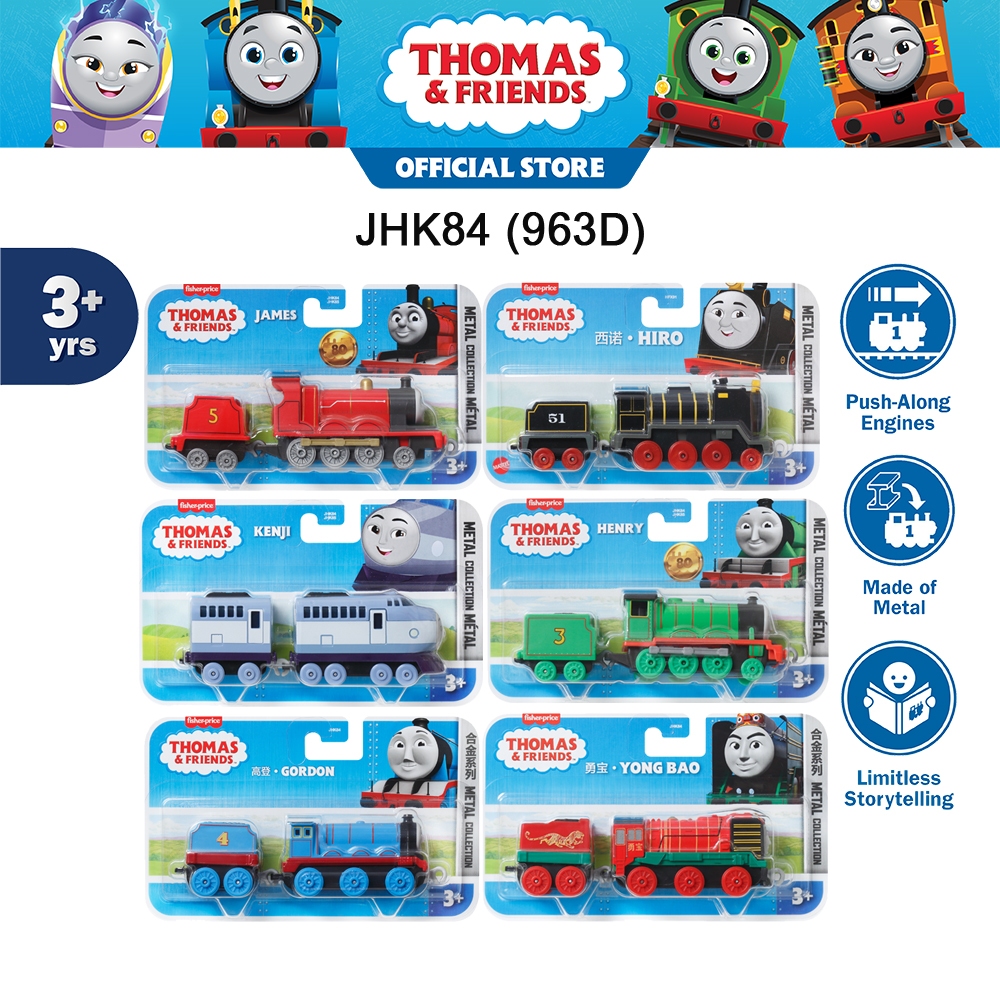 Thomas & Friends Diecast Metal Push-Along Toy Train โทมัสรถไฟ หัวเหล็ก พร้อมตู้บรรทุกเชื้อเพลิง เข็นมือ JHK84-963D TH
