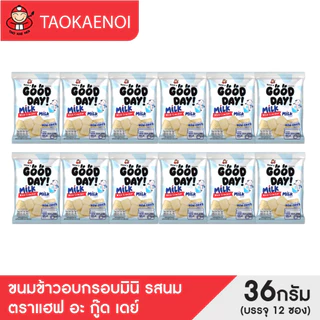 เถ้าแก่น้อย - ขนมข้าวอบกรอบมินิ ตราแฮฟ อะ กู๊ด เดย์ 36 กรัม (12 ซอง/แพ็ค)