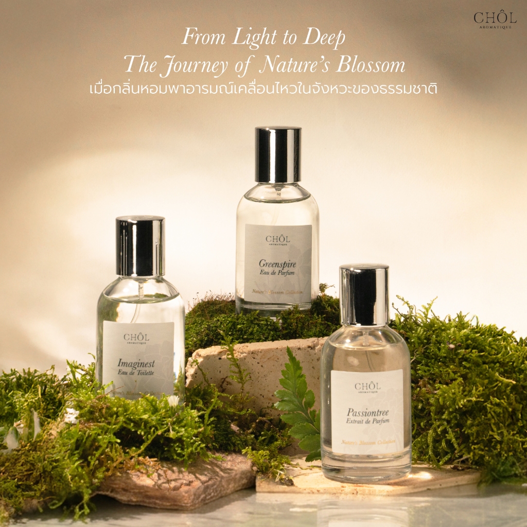 CHOL Perfume | น้ำหอม Nature's Blossom