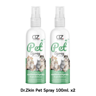 Dr.Zkin Pet Spray ผลิตภัณฑ์สำหรับสัตว์เลี้ยง บำรุงขน ดับกลิ่น 100 ml. 1 ขวด