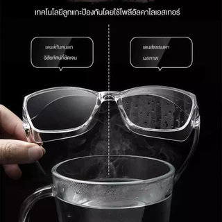 🔥ซื้อ1แถม1🔥แว่นตาแสงสีฟ้า – ป้องกันแสงสีฟ้า กันลม, ป้องกันละอองเกสร, เลนส์แบนสําหรับหน้าจอและกลางแจ้ง