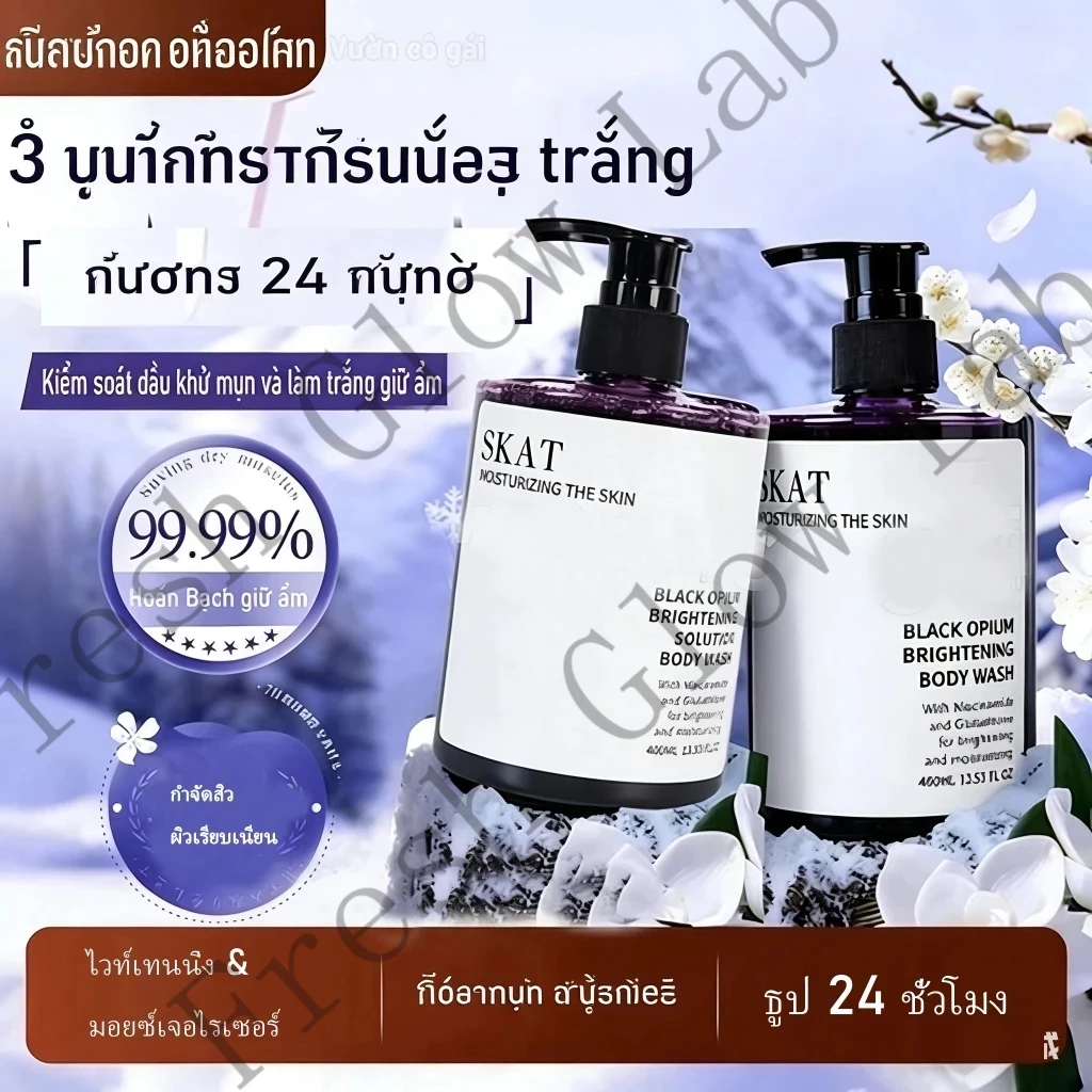 SKAT ผิวขาวสบู่เหลว ใช้ไป 3 วันก็ขาวใส กำจัดสิวบนผิว ผิวเรียบเนียนขึ้น ซ่อมแซมผิวครีมอาบน้ํา shower gel สบู่