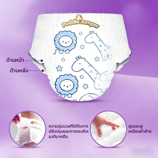 【ซื้อ 1 แถม 1】 ผ้าอ้อม ผ้าอ้อมเด็ก แพมเพิสเด็ก ผ้าอ้อมกางเกง 50ชิ้น เนื้อผ้านุ่มละเอียด ระบายอากาศดี สำหรับทารกทุกเพศ