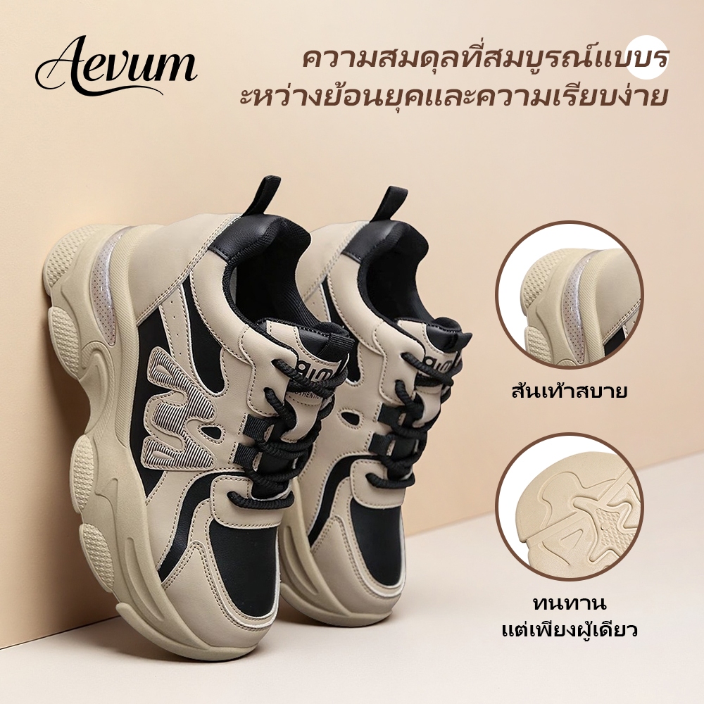 2026 มาใหม่ พร้อมส่ง  รองเท้าผ้าใบผู้หญิง สูง5ซม สไตล์เกาหลีสุดฮิต รองเท้าแพนด้า สบายไม่เจ็บเท้าเลย  ใส่แล้วสูง