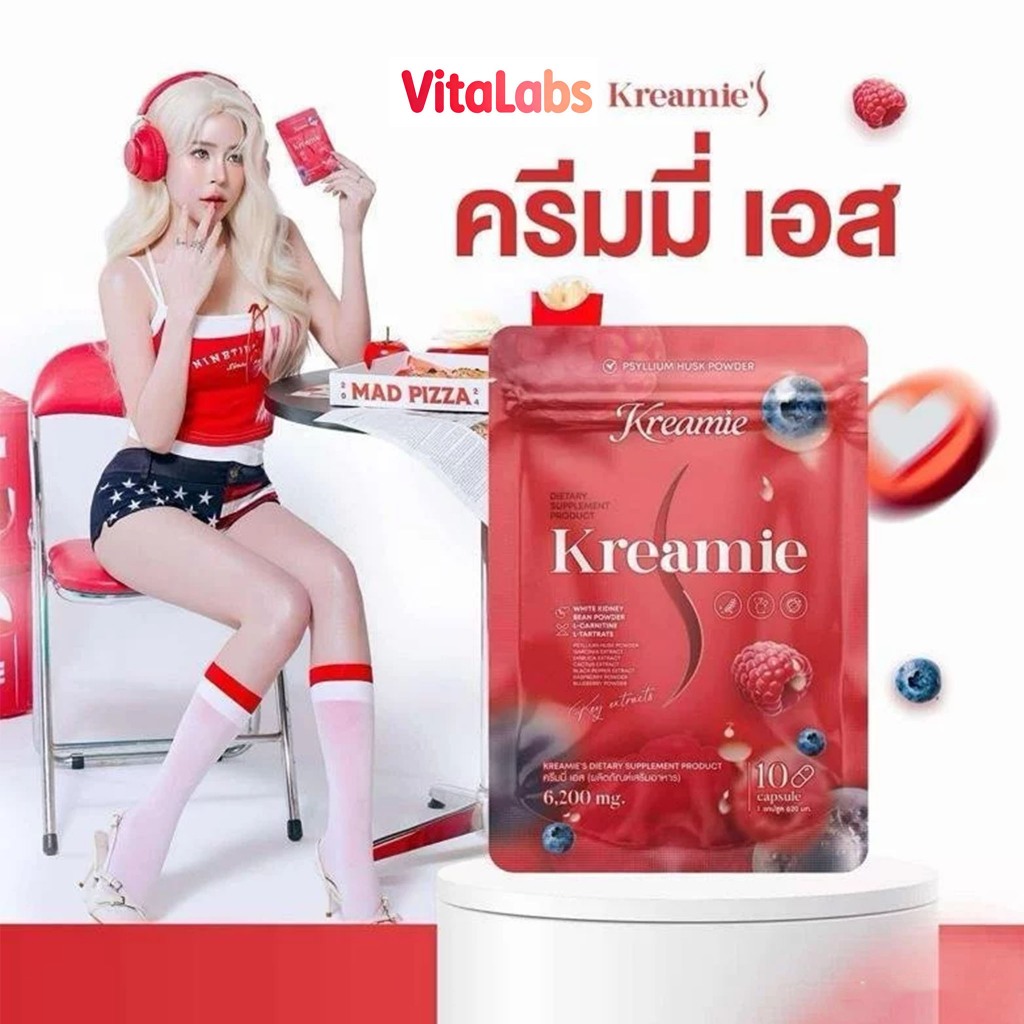 [ของแท้/พร้อมส่ง] Kreamie S ครีมมี่เอส ครีมมี่บุกไฟเบอร์ (กล่องสีแดง Kreamie L ครีมมี่แอล ส่งด่วน
