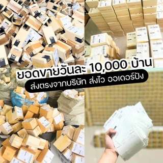 [ตะกร้าเจ้าของแบรนด์] น้ำหอมผู้หญิง Magic spell 1 ขวด ขนาด 25 ml หอมเซ็กซี่ ละมุน หอมตลอดวัน