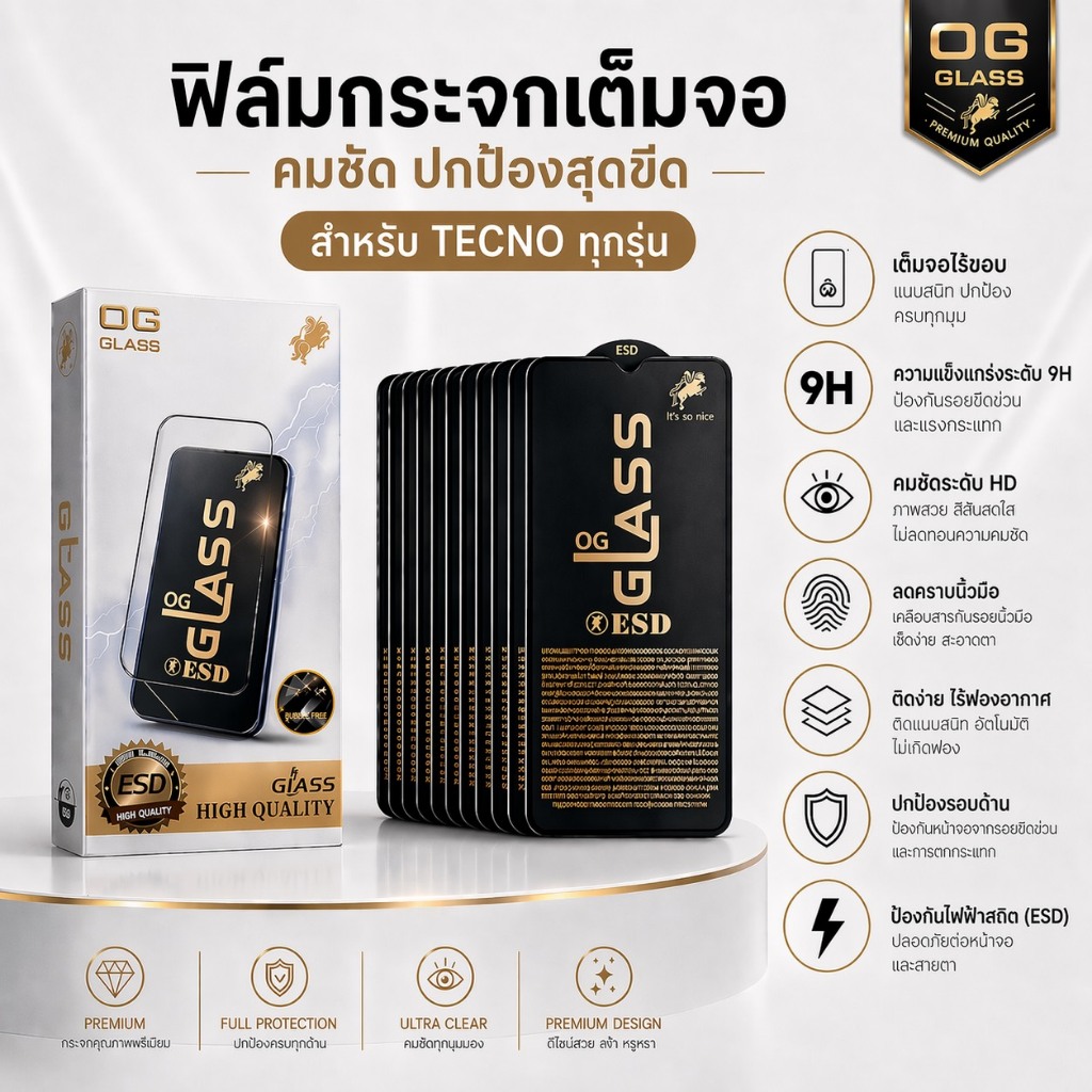 JC168 (1กล่อง10ชิ้นราคาส่ง)ฟิล์มกระจกเต็มจอ แบบกล่อง งานOG สำหรับ Tecno camon20 camon20pro