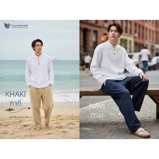 Simple pants กางเกงผ้าฝ้ายขายาว ทรงหลวม Minimal Style เอวยืดมีเชือกผูก ใส่สบายๆเป็น Everyday Look ไปคาเฟ่,เที่ยวทะเล