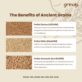 Grinola Duo Pack กราโนล่า Ancient Grains ช็อกโกกริน เบอร์รี่ไบรท์ อบกรอบ Gluten-Free 200g