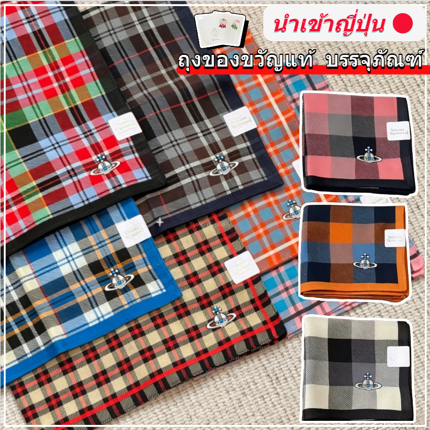 🇯🇵นำเข้าจากญี่ปุ่น💯 Vivienne Westwood ผ้าพันคอ ผ้าโพกหัว ผ้าคาดผม ลายตารางคลาสสิก สไตล์หรูหรา