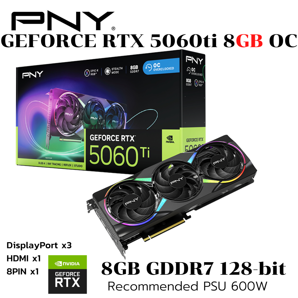 VGA (การ์ดแสดงผล) PNY RTX 5060 Ti 8GB EPIC-X RGB Overclocked Triple Fan GDDR7