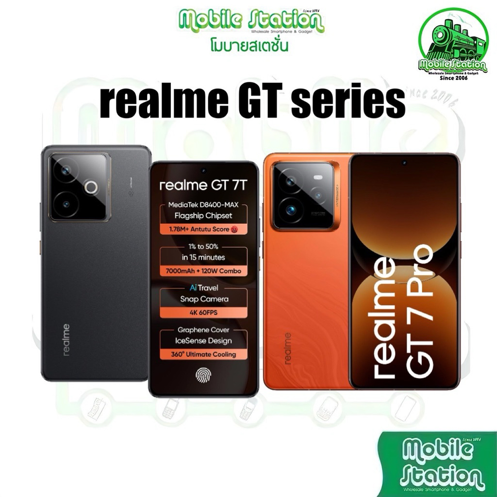 [Hot] Realme GT series | GT 7 Pro 12/512GB Snap 8 Elite | GT 7T 12/256GB Dimensity 8400 กล้องSony ศู