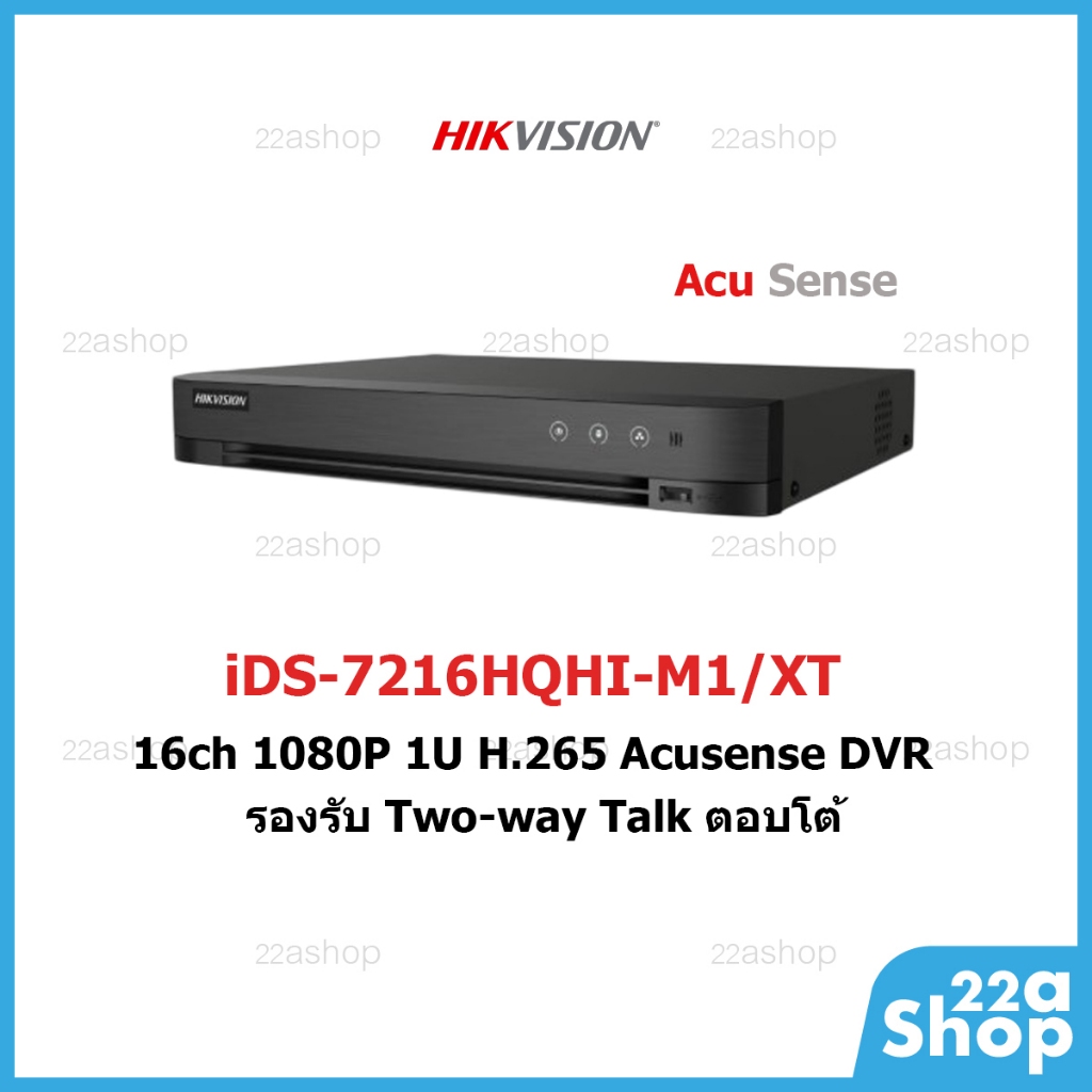 เครื่องบันทึกกล้องวงจรปิด Hikvision iDS-7216HQHI-M1/XT