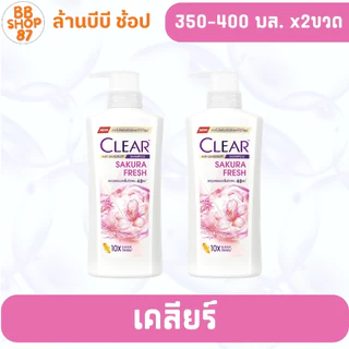 (แพ็คคู่) CLEAR เคลียร์ แชมพูผู้หญิง 370-400 มล. แพ็คคู่ ด้วยเทคโนโลยีทริปเปิลแอนตี้-แดนดรัฟ