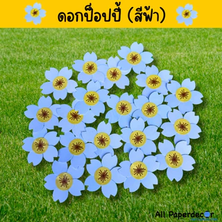 เหรียญโปรยทานซากุระ ดอกซากุระ ส่งด่วนใน 1 วัน มีกาวในตัว ใช้งานง่าย เพียงพับเเละเเปะ