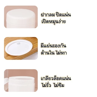 🧴 ถูกที่สุด PACKORY🧴กระปุกครีม ตลับใส่ครีม มีฝารองด้านใน 50-250 G.