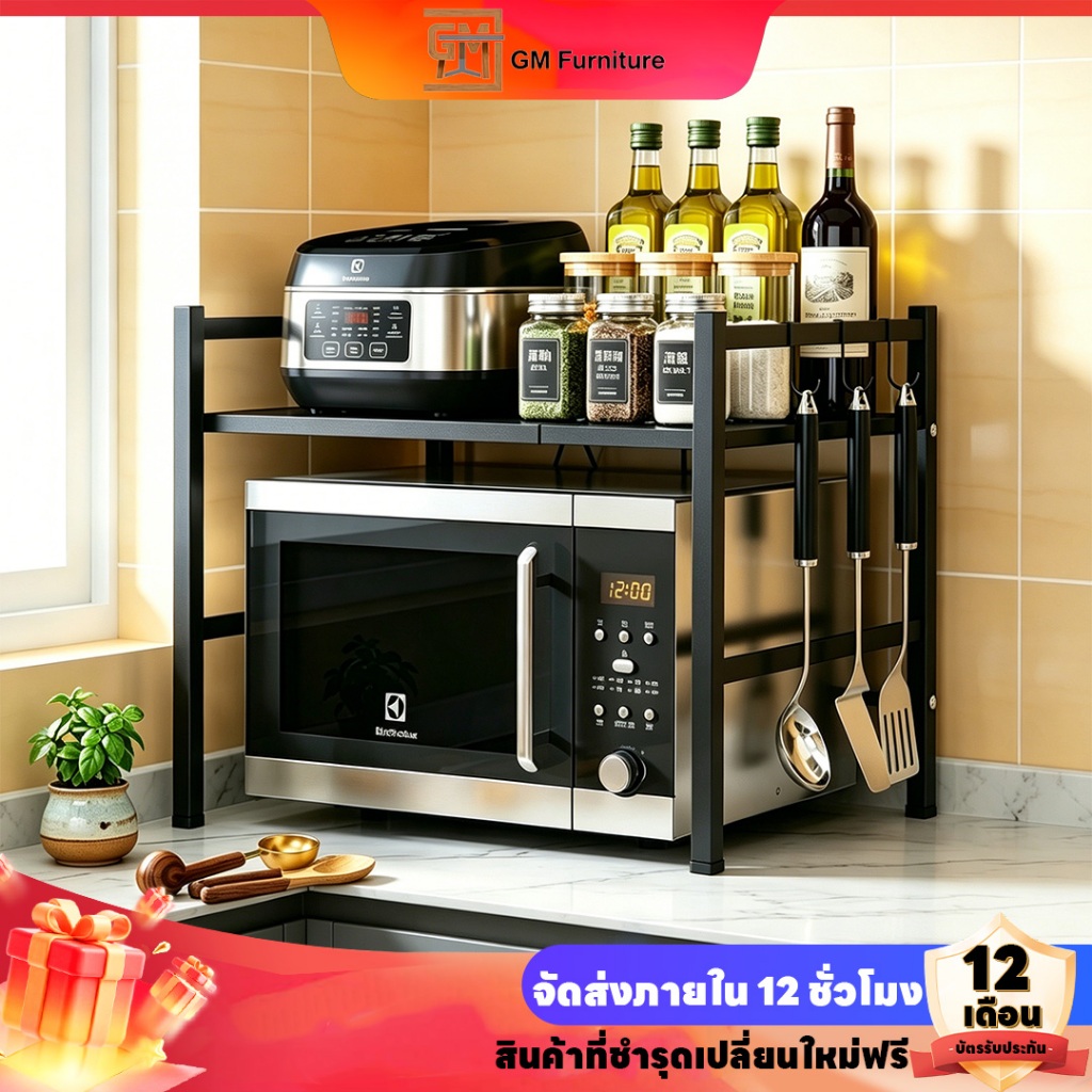 ชั้นวางของในห้องครัว สแตนเลส ตู้วางของ วางเตาอบ วางหม้อหุงข้าว ของใช้ในครัว Kitchen Racks ประกอบง่าย