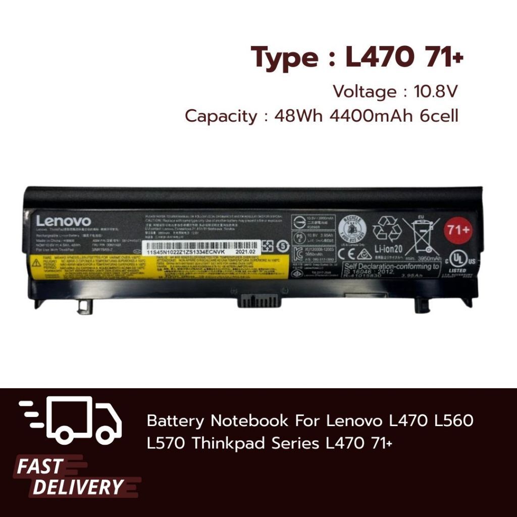 Lenovo แบตเตอรี่ Battery Lenovo L470 L560 L570 Thinkpad 71+ 6cell ของแท้ ประกัน 1 ปี ส่งฟรี