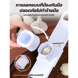 เครื่องหั่นกระเทียม2 in1 เครื่องหั่น อุปกรณ์ครัว ที่สไลด์กระเทียม บริการหลังการขายดี พร้อมส่งจากไทย