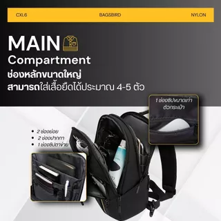 bagsbird รุ่น CXL6 กระเป๋าคาดอกดีไซน์ใหม่ ทีช่องใส่ของ 6 ช่อง พร้อมช่องใส่ iPad Pro iPad Air 11 นิ้ว