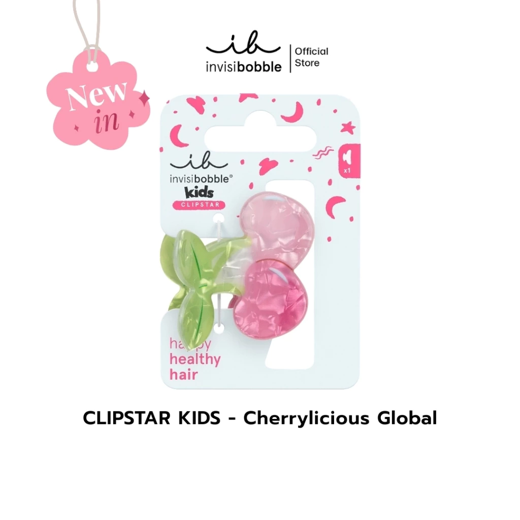 invisibobble กิ๊บหนีบผม กิ๊บติดผม ถนอมเส้นผม รุ่น Clipstar Kids Cherrylicious Global ( 1 กล่องบรรจุ 1 ชิ้น)