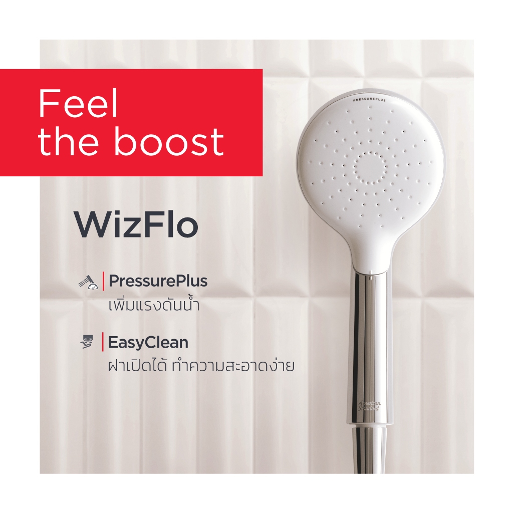 American Standard ชุดฝักบัวสายอ่อน รุ่น WizFlo | A-5270-WIZ,  รุ่น WizFlo Duo Flex | A-5273-WIZ