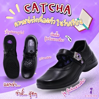 CATCHA รองเท้านักเรียนหญิง รุ่นใหม่ล่าสุด เบอร์ 31-42 (มีบิลเบิกได้ทุกโรงเรียน)