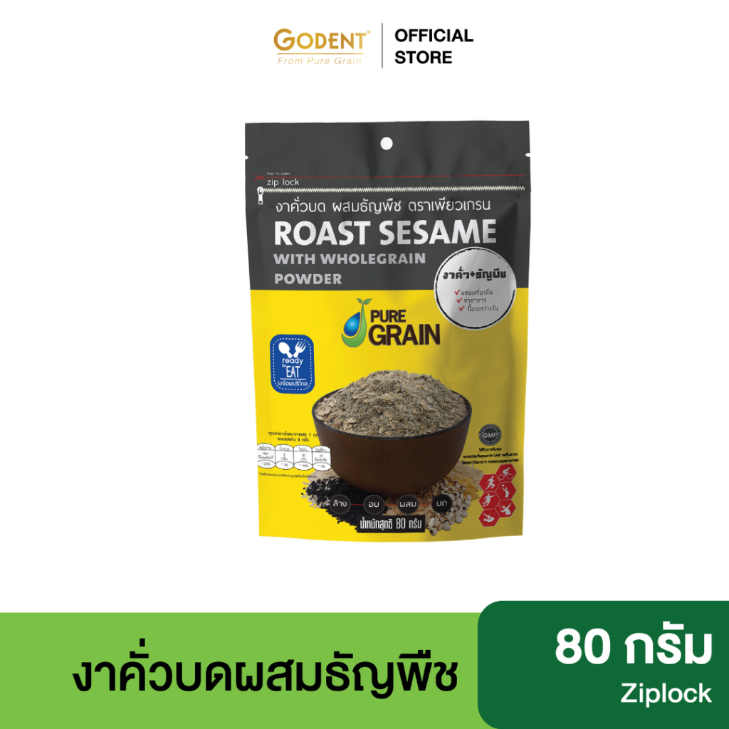 เพียวเกรน งาคั่วบดสูตรผสมธัญพืช (ขนาด 80 กรัม)