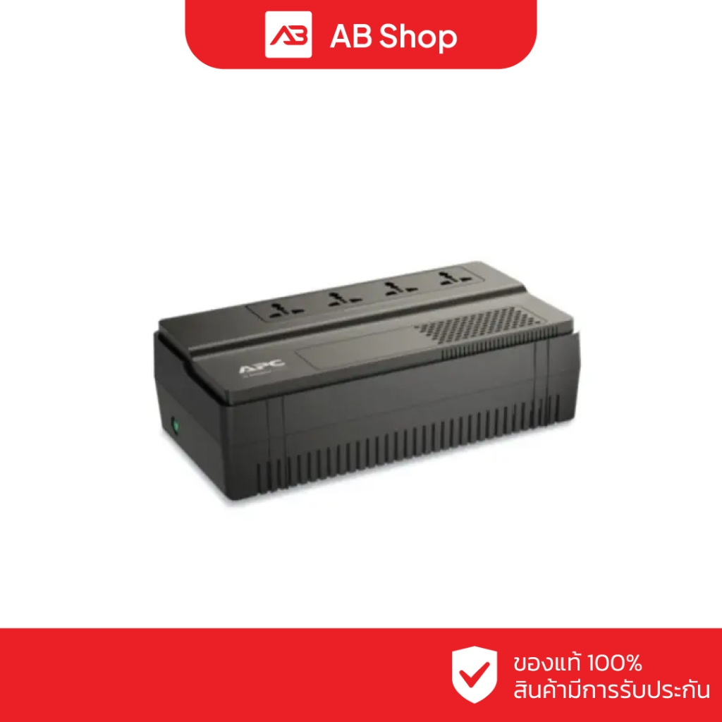 APC UPS เครื่องสำรองไฟ 800VA/480W รุ่น BV800I-MST(ICT SPEC)