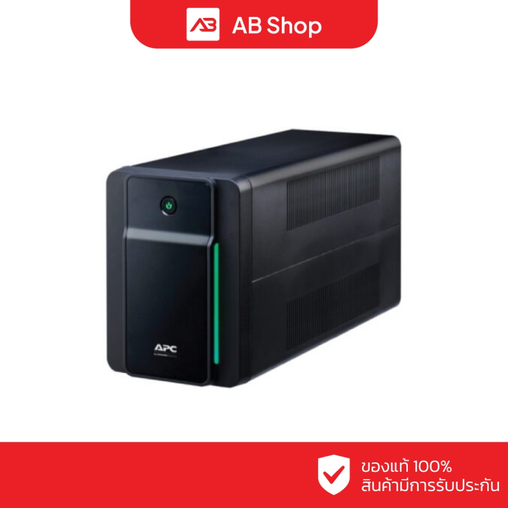 APC UPS เครื่องสำรองไฟ 1600VA/900W รุ่น BX1600MI-MS