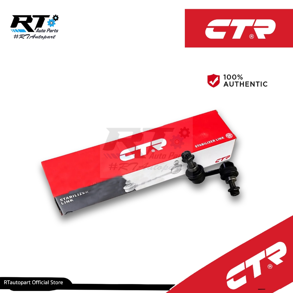 CTR ลูกหมากกันโคลงหลัง Nissan Urvan E26 ปี13-18 | CL0489L/CL0489R