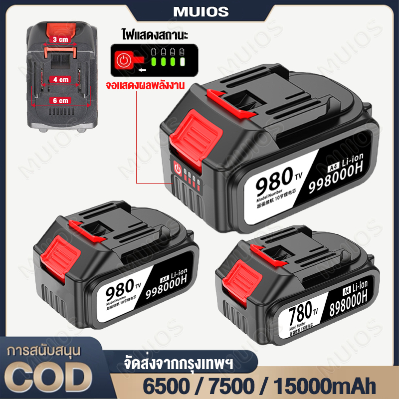 makita 15000mAh แบต แบตเตอรี่ แบตเตอรี่ความจุสูง Li-ion battery แบตสว่านไร้สาย แบตเตอรี่ จอแสดงผลที่มีแบตเตอรี่