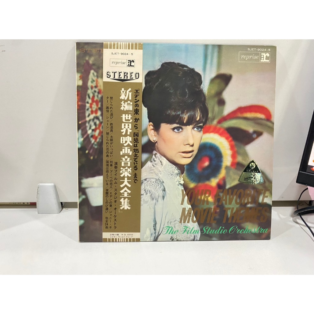 2 LPVinyl Records แผ่นเสียงไวนิล YOUR FAVOR F MOVIE THEMES The Fila Studio Orchestra  (J16B31)