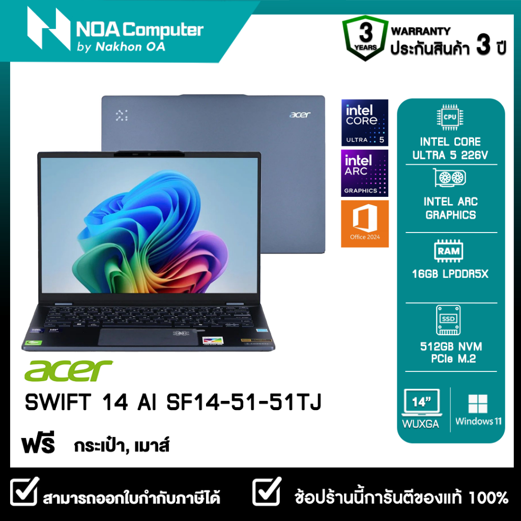 [ส่งฟรี] NOTEBOOK (โน้ตบุ๊ค) ACER SWIFT 14 AI SF14-51-51TJ 14-inch WUXGA  รับประกันศูนย์ไทย 3ปี
