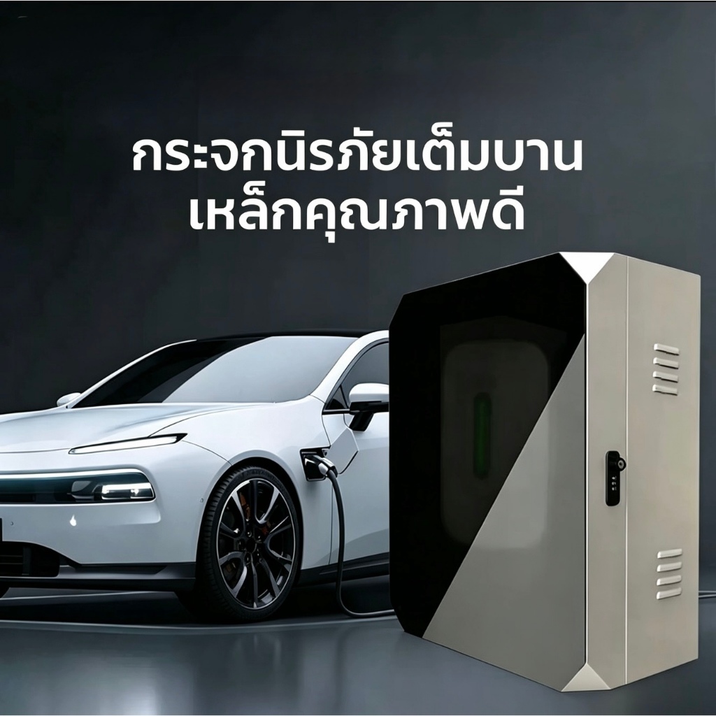 EV กล่องชาร์จรถยนต์ไฟฟ้าแบบติดผนังเหมาะสำหรับการติดตั้งภายนอกอาคาร และกันน้ำกันฝนได้