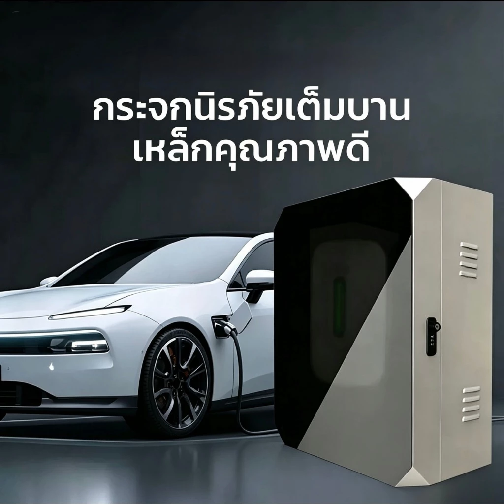 EV กล่องชาร์จรถยนต์ไฟฟ้าแบบติดผนังเหมาะสำหรับการติดตั้งภายนอกอาคาร และกันน้ำกันฝนได้