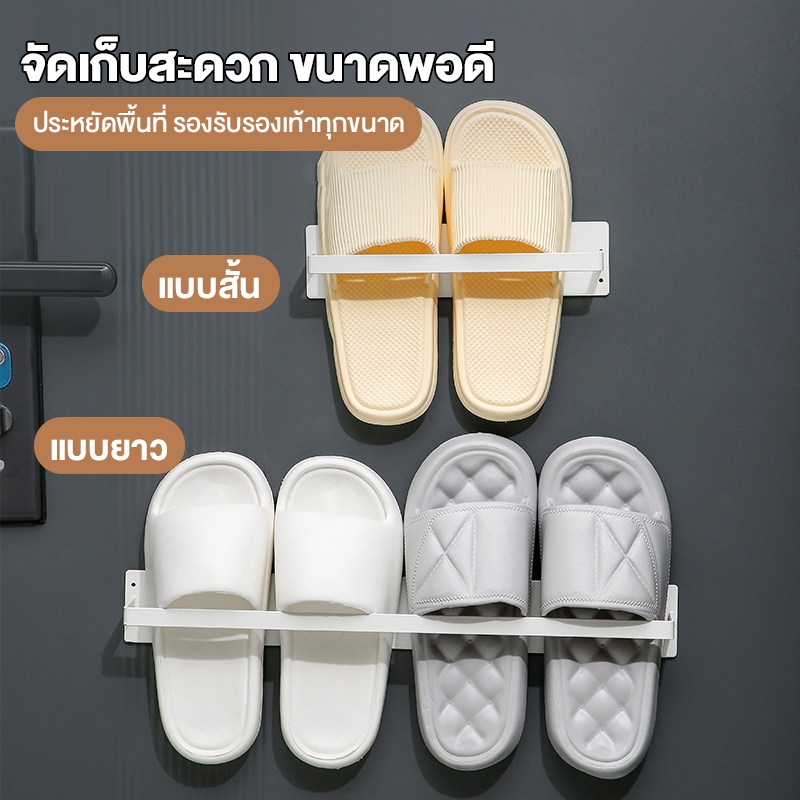 ชั้นวางรองเท้า ชั้นวางรองเท้าแขวนประตู แม่เหล็กติดประตู ไม่ต้องเจาะ วัสดุเหล็กกล้าคาร์บอน 46 ซม. ประหยัดพื้นที่ สีขาว/ดำ