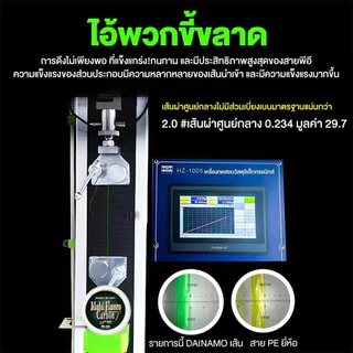 100M PE 8X เอ็นตกปลา แบบเชือกถัก 8 แกน สําหรับตกปลา 7.6-45 สายตกปลา 12-50LB อัพเกรดสายหลักคว