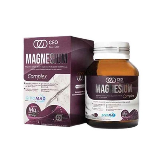 แมกนีเซียมคอมเพล็กซ์ ตราซีอีโอ (CEO Factory Magnesium Complex)