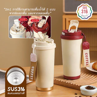 แก้วน้ำ 550ml แก้วน้ำสแตนเลส แก้วกาแฟ แก้ว แก้วเก็บความเย็น แก้วน้ำเก็บอุณหภูมิ
