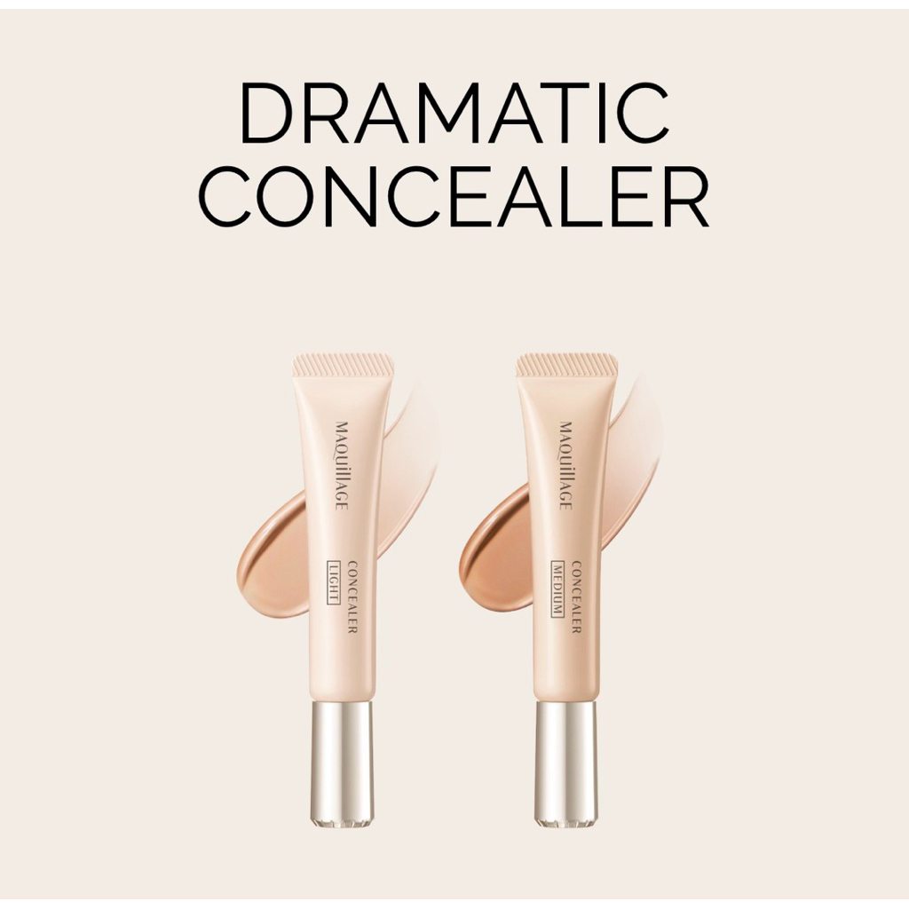 🇯🇵พรี | แท้ Maquillage - Dramatic Concealer 8g แพ็คเกจใหม่🇯🇵