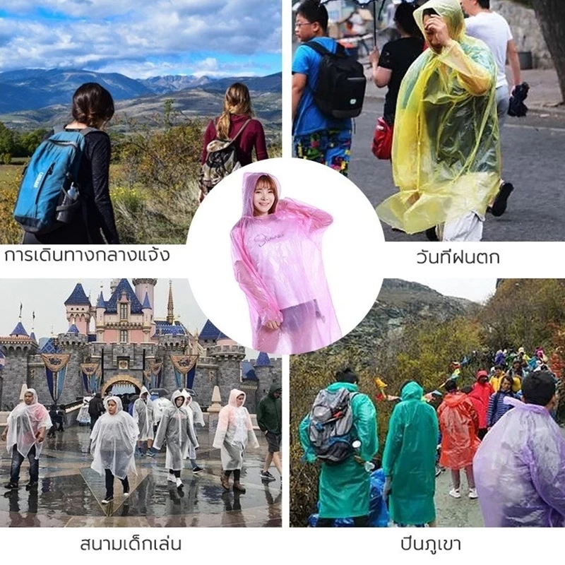 ชุดกันฝนใช้แล้วทิ้ง เต็มตัว มีฮู้ด สำหรับผู้ใหญ่ คุณภาพดี กันน้ำได้ดีเยี่ยม เสื้อกันฝนฉุกเฉิน พกพาสะดวก thumbnail 8