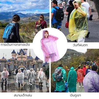 ชุดกันฝนใช้แล้วทิ้ง เต็มตัว มีฮู้ด สำหรับผู้ใหญ่ คุณภาพดี กันน้ำได้ดีเยี่ยม เสื้อกันฝนฉุกเฉิน พกพาสะดวก