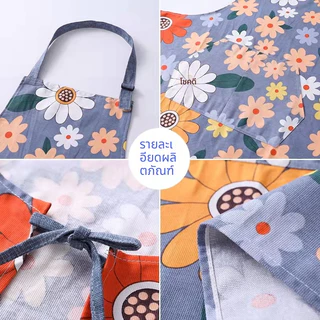 【พร้อมสต็อก|ส่งจากกทม】ผ้ากันเปื้อนลายดอกไม้ น่ารักมาก กันน้ำกันมัน ใส่ทำอาหารได้สวยๆ 🌸