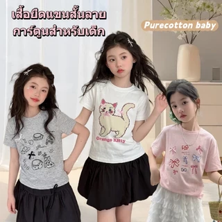 เสื้อยืดแขนสั้นสำหรับเด็กผู้หญิง ตกแต่งด้วยโบว์ 3 มิติและลายการ์ตูนน่ารัก ดีไซน์เก๋ไก๋ ใส่ได้หลายโอกาส ทันสมัยและน่ารัก